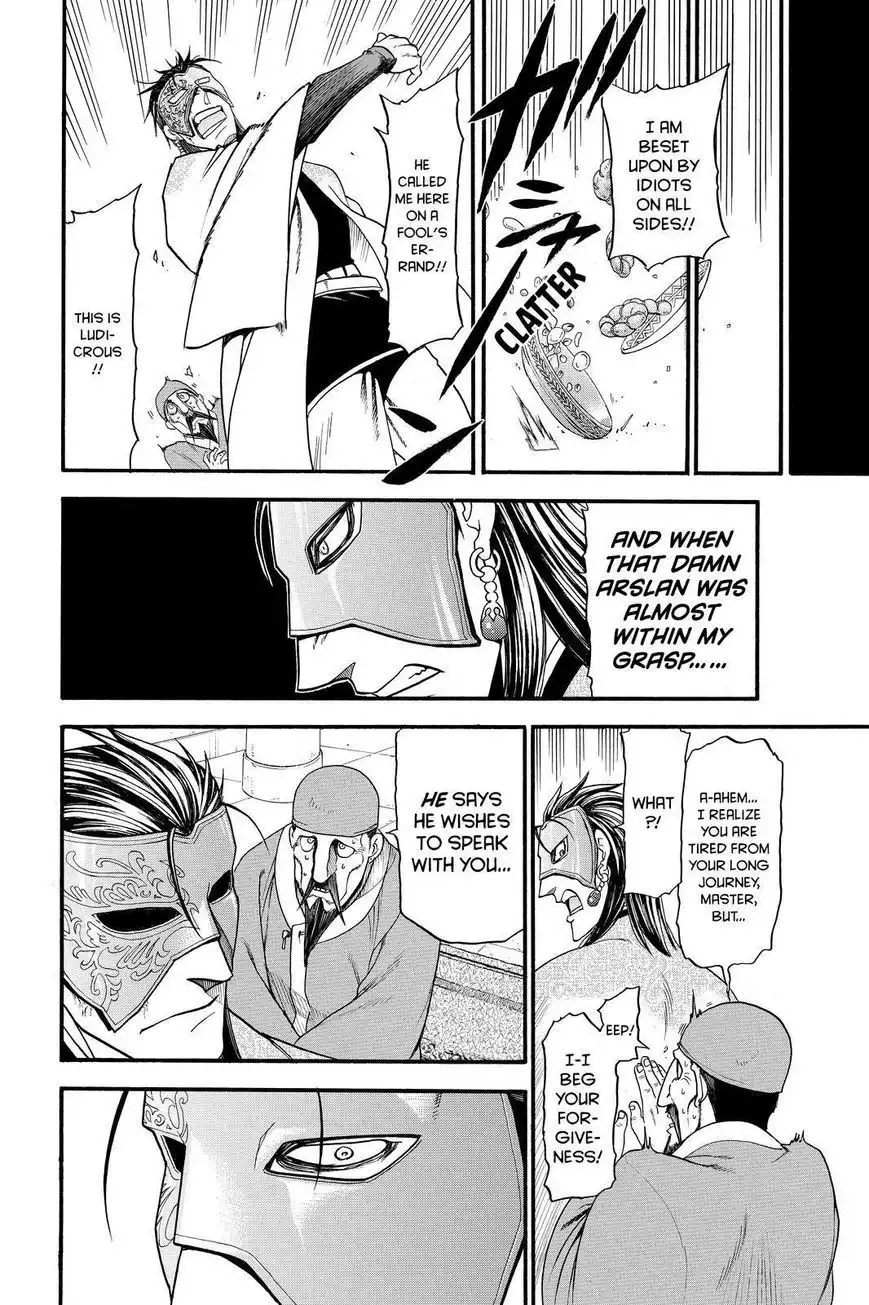 Arslan Senki (ARAKAWA Hiromu) Chapter 32 18